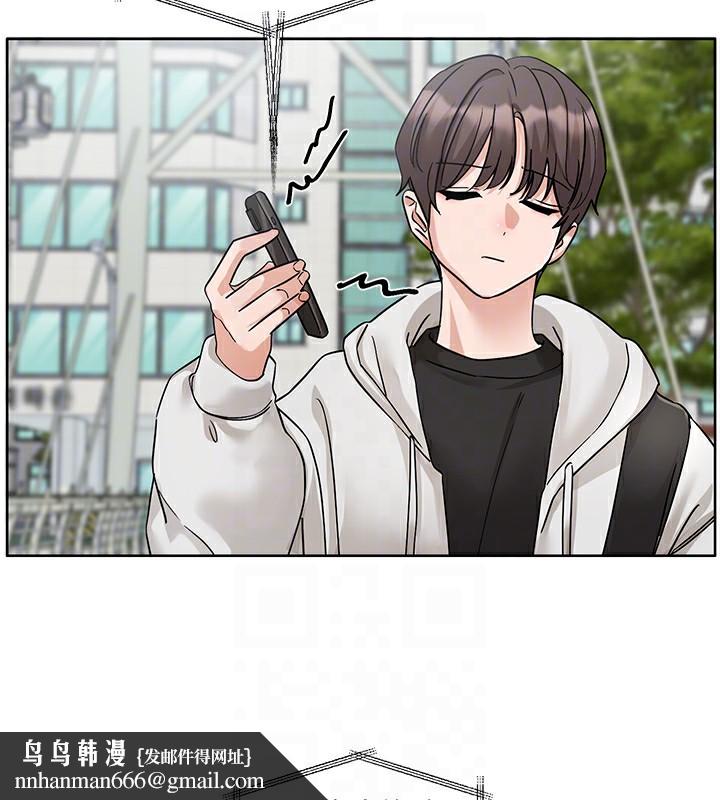 社团学姊第204話-江郁涵，告訴全世界妳是我的