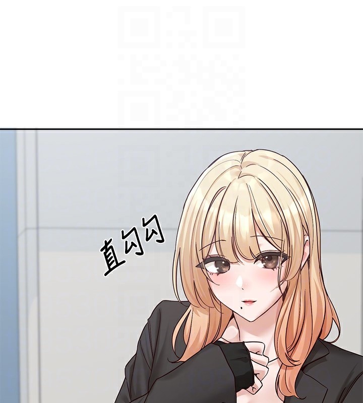 社团学姊第204話-江郁涵，告訴全世界妳是我的