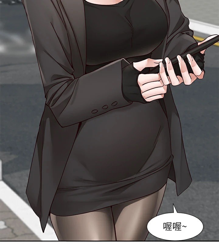 社团学姊第204話-江郁涵，告訴全世界妳是我的