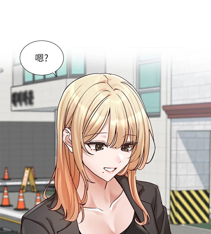 社团学姊第204話-江郁涵,告訴全世界妳是我的