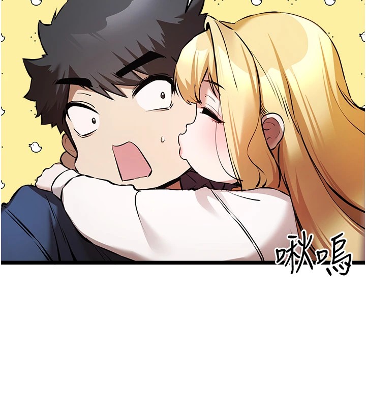 初次深交,请多指教第82話-爭先恐後搶著吹