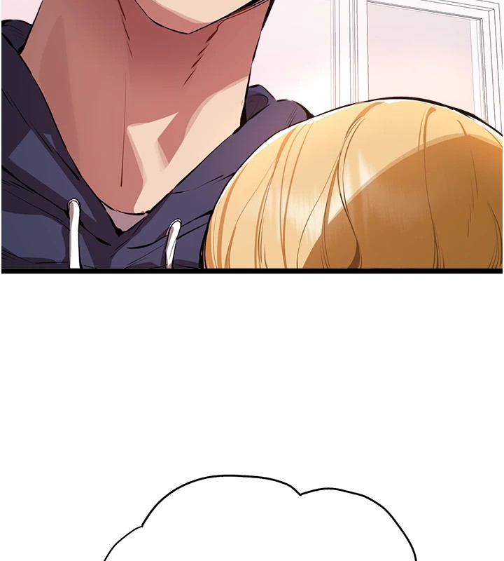 初次深交,请多指教第82話-爭先恐後搶著吹