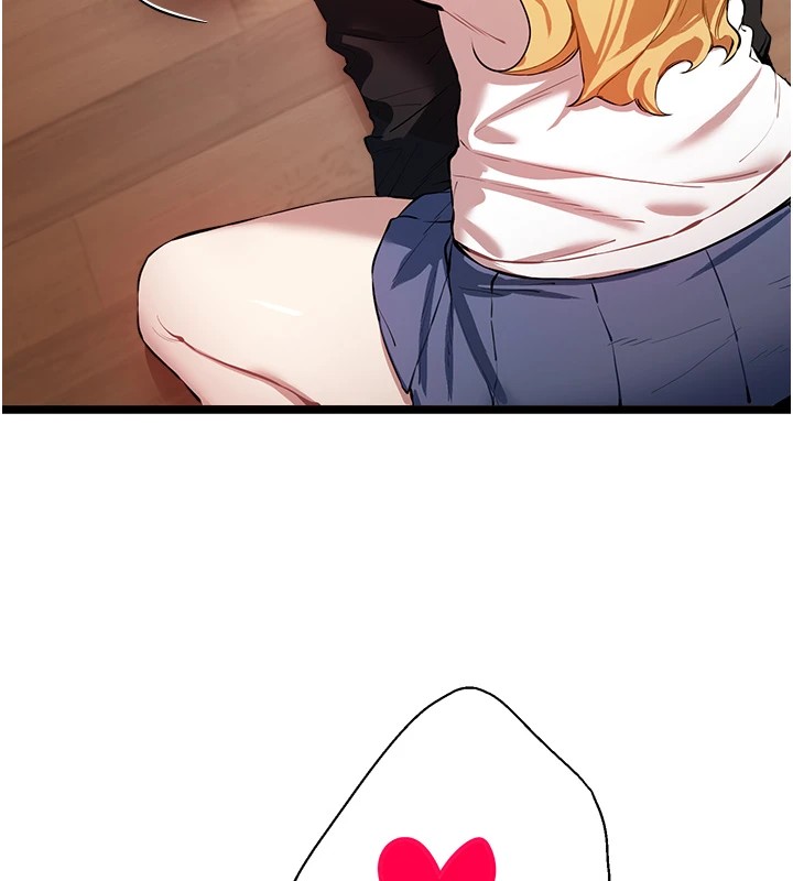 初次深交，请多指教第82話-爭先恐後搶著吹