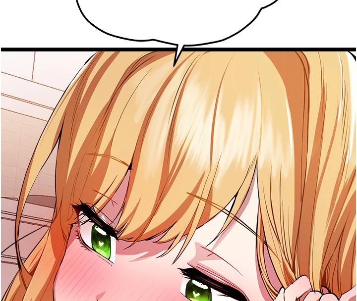 初次深交,请多指教第82話-爭先恐後搶著吹