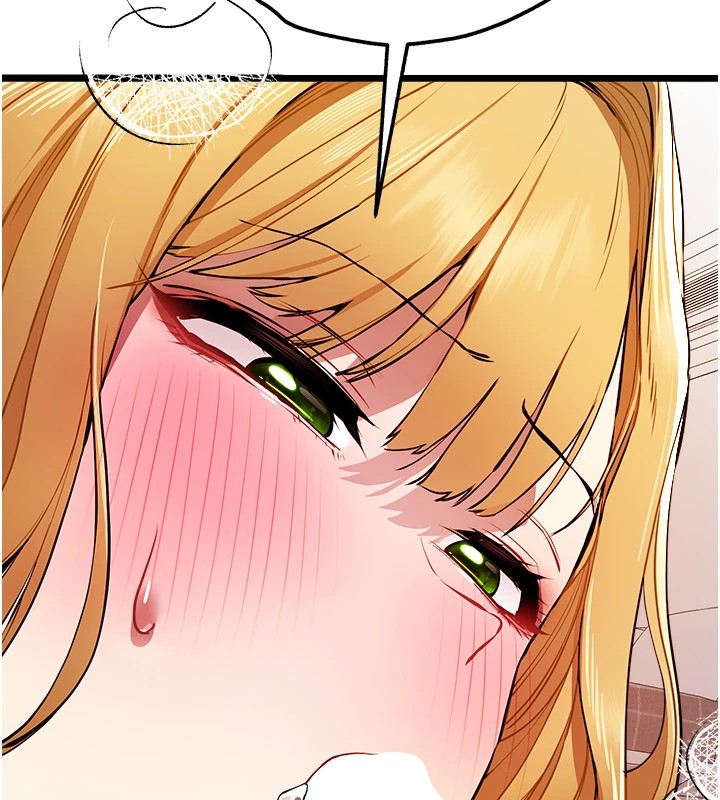 初次深交,请多指教第82話-爭先恐後搶著吹