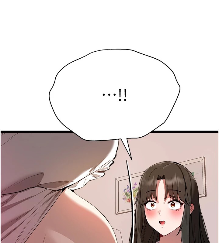 初次深交,请多指教第82話-爭先恐後搶著吹