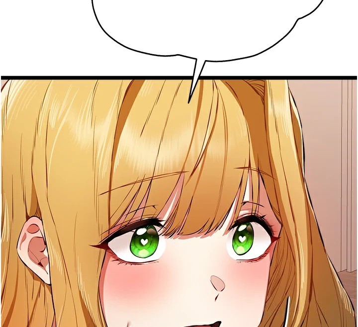 初次深交，请多指教第82話-爭先恐後搶著吹