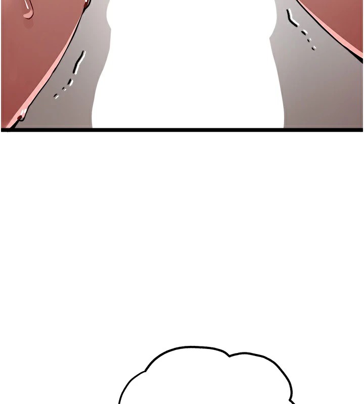 初次深交,请多指教第82話-爭先恐後搶著吹