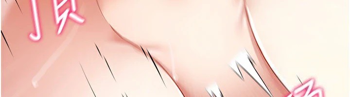 穿入VR成为性域猎人第50話-幹嘛那麼驚慌?