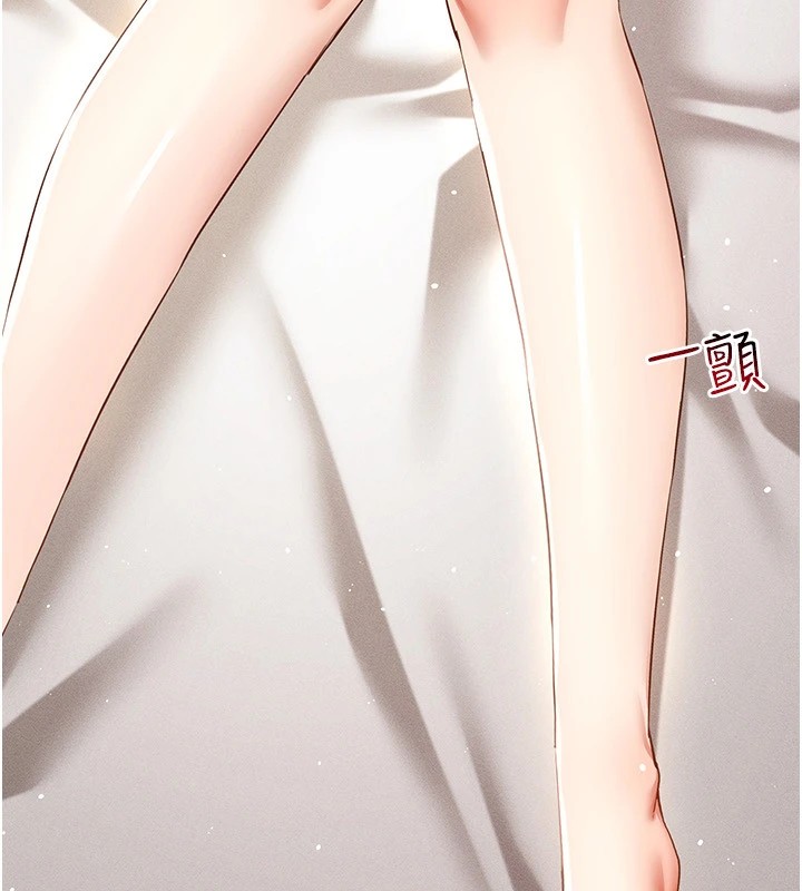 穿入VR成为性域猎人第50話-幹嘛那麼驚慌?