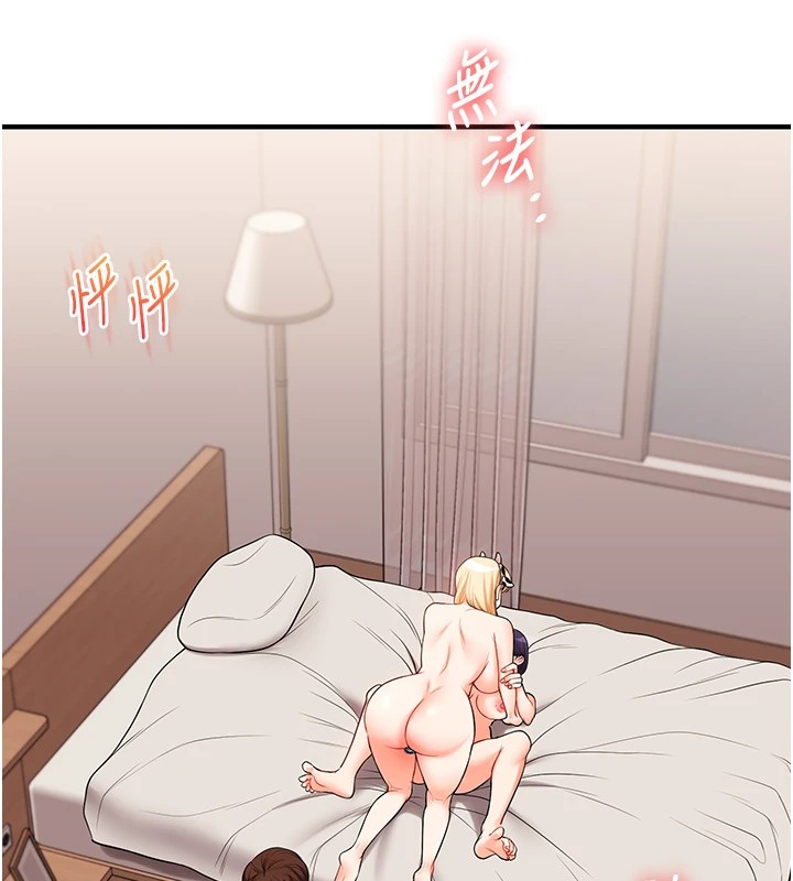 玩转学姊第47話-初嚐贖罪式性愛