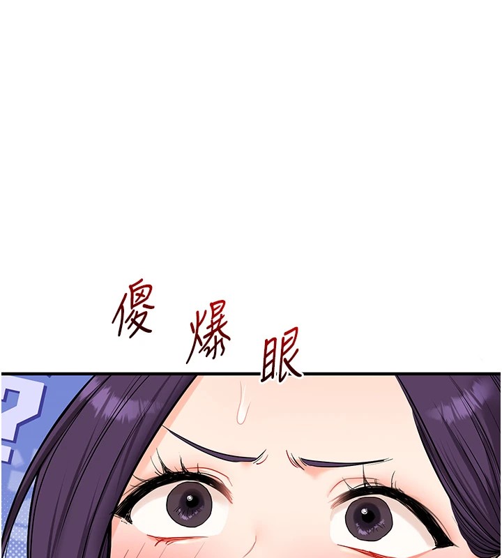 玩转学姊第47話-初嚐贖罪式性愛