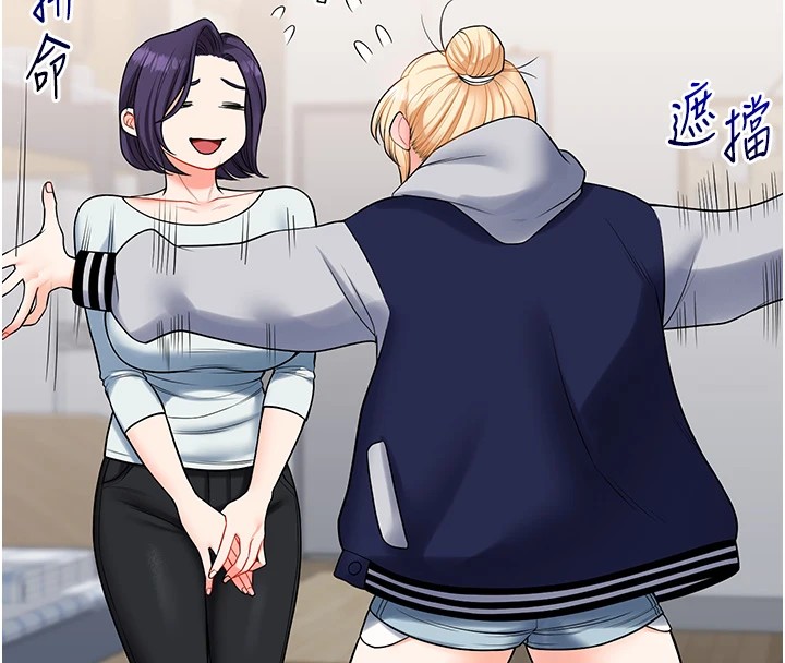 玩转学姊第47話-初嚐贖罪式性愛