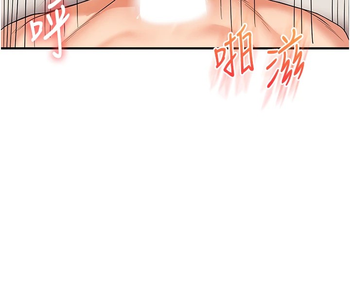 玩转学姊第47話-初嚐贖罪式性愛