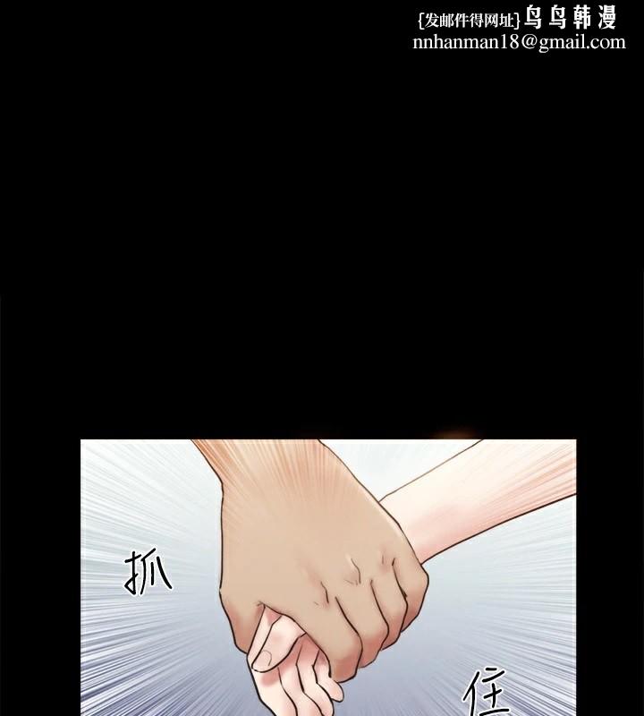 协议换爱(无码版)第127話-在廁所等待陌生男子&hellip;