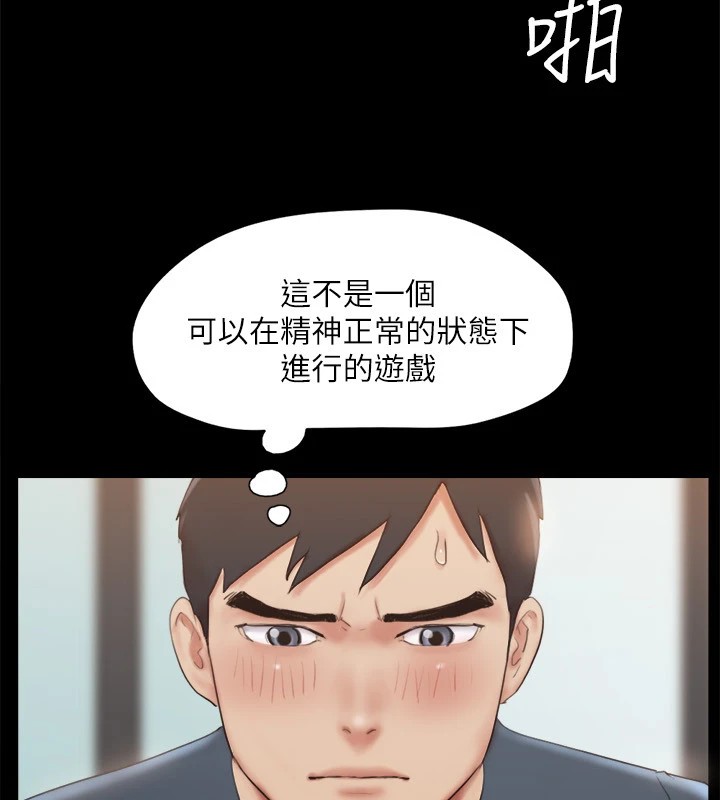 协议换爱(无码版)第127話-在廁所等待陌生男子&hellip;