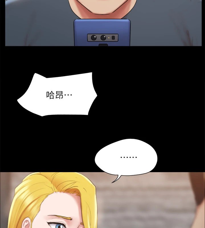 协议换爱(无码版)第127話-在廁所等待陌生男子&hellip;