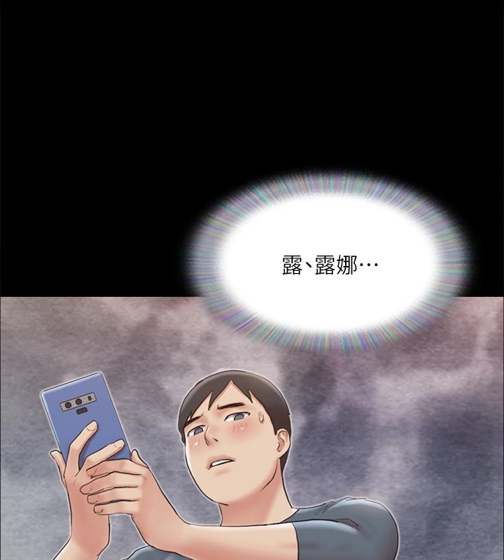 协议换爱(无码版)第127話-在廁所等待陌生男子&hellip;