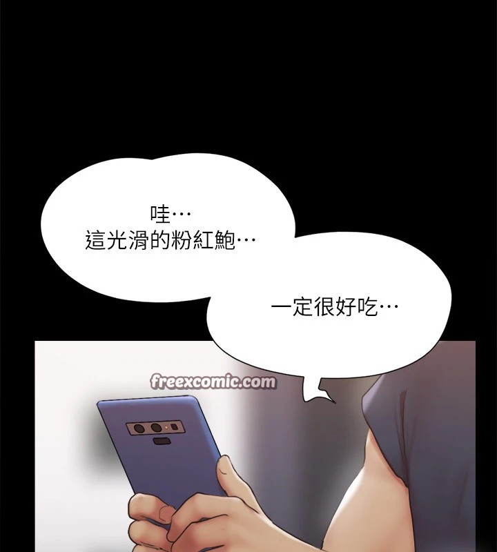 协议换爱(无码版)第127話-在廁所等待陌生男子&hellip;