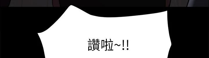 协议换爱(无码版)第127話-在廁所等待陌生男子&hellip;