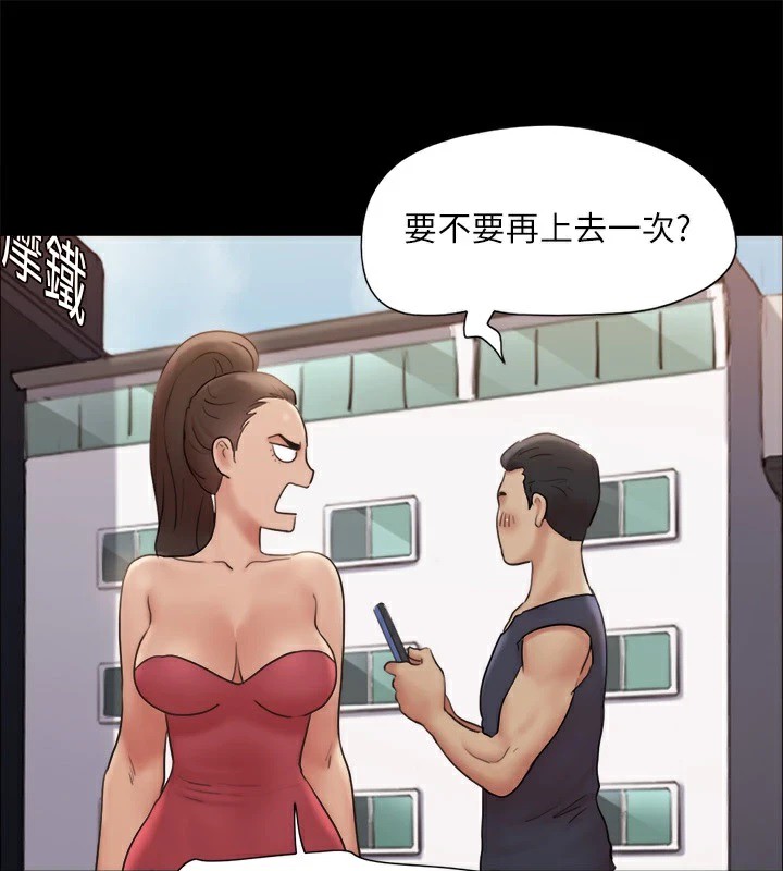 协议换爱(无码版)第127話-在廁所等待陌生男子&hellip;