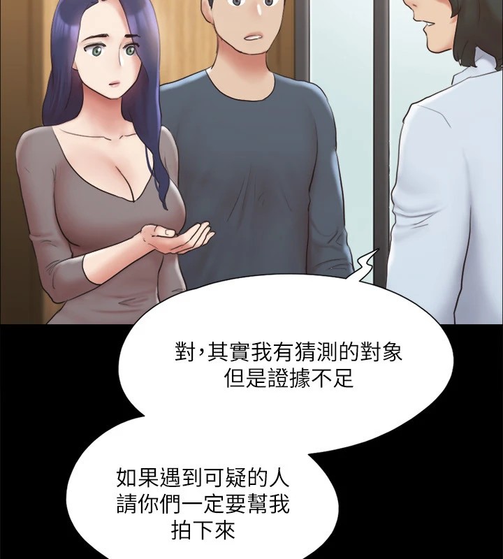 协议换爱(无码版)第127話-在廁所等待陌生男子&hellip;