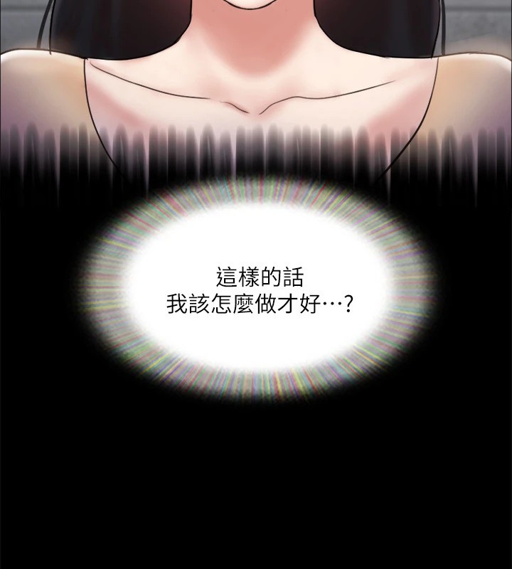 协议换爱(无码版)第127話-在廁所等待陌生男子&hellip;