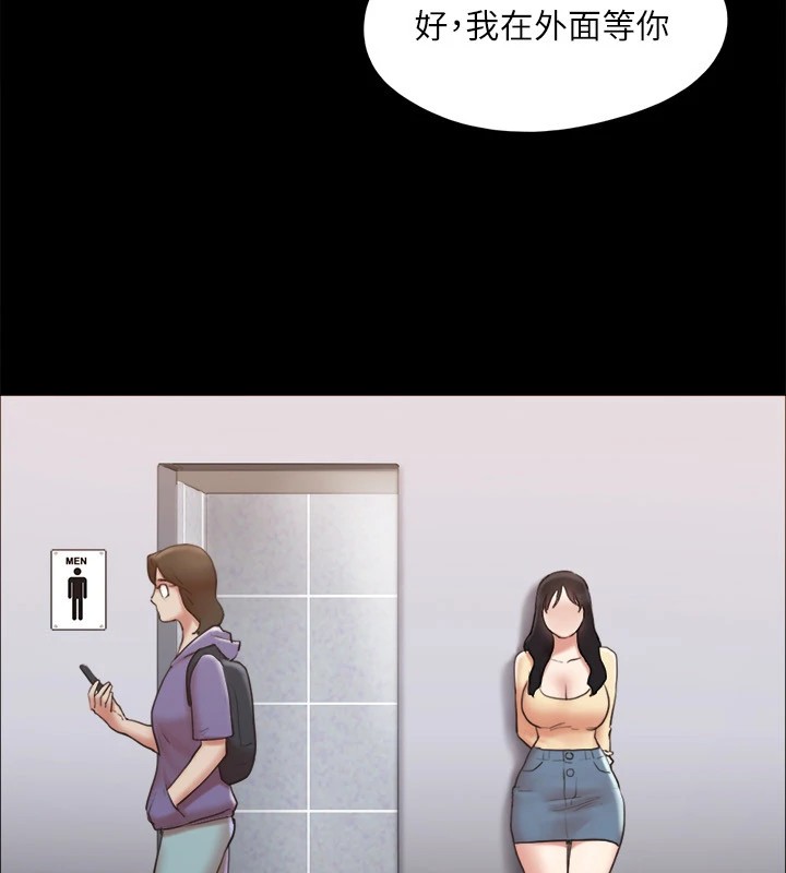 协议换爱(无码版)第127話-在廁所等待陌生男子&hellip;