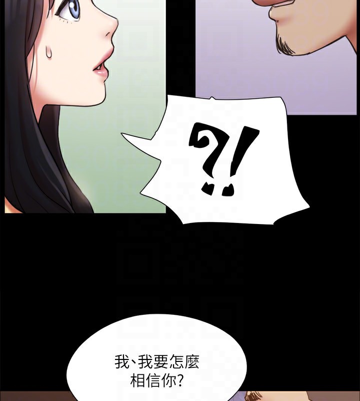 协议换爱(无码版)第127話-在廁所等待陌生男子&hellip;