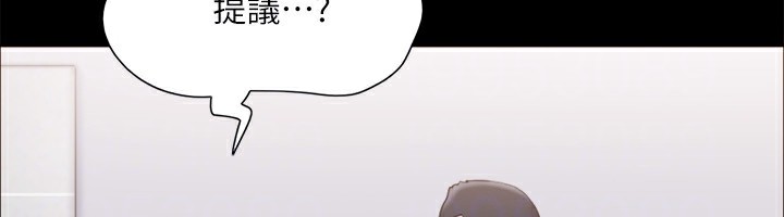 协议换爱(无码版)第127話-在廁所等待陌生男子&hellip;