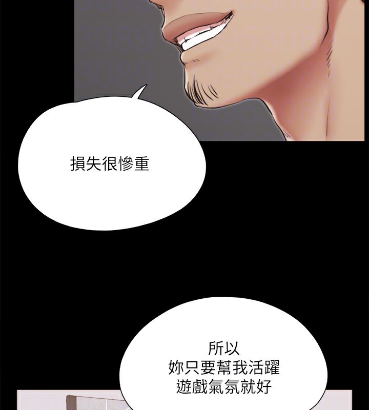 协议换爱(无码版)第127話-在廁所等待陌生男子&hellip;