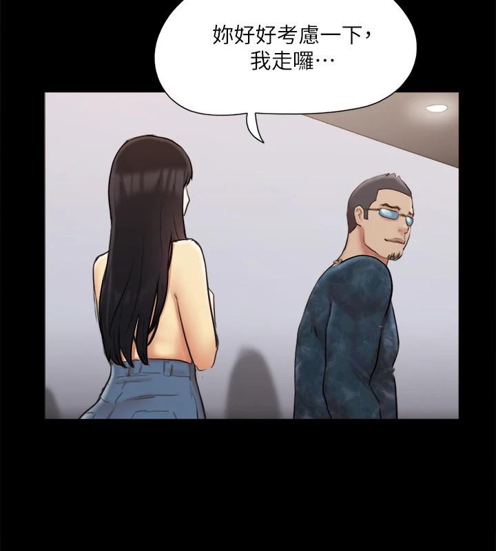 协议换爱(无码版)第127話-在廁所等待陌生男子&hellip;