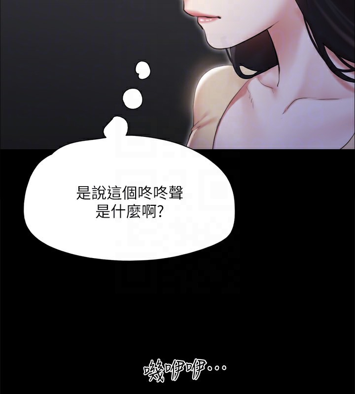 协议换爱(无码版)第127話-在廁所等待陌生男子&hellip;
