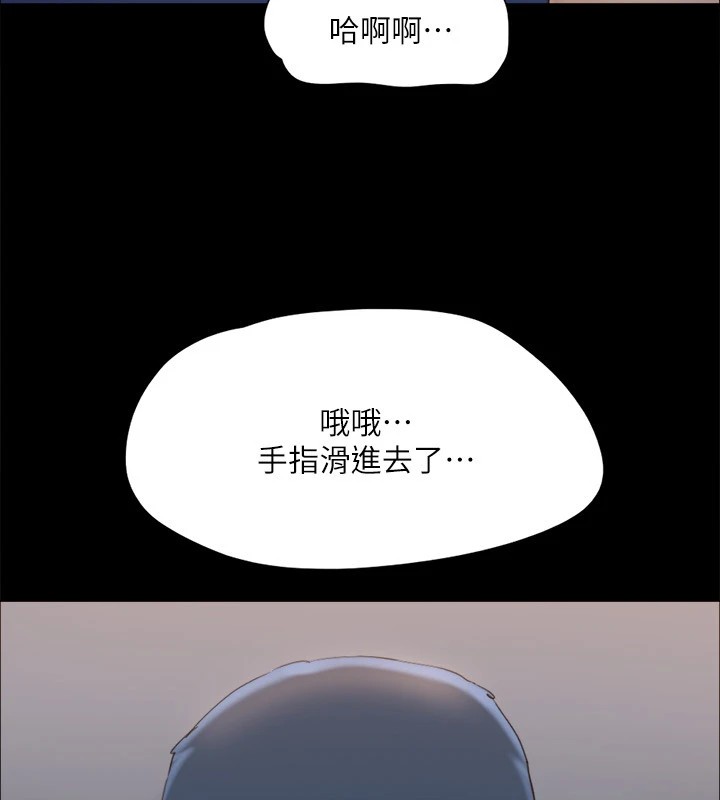 协议换爱(无码版)第128話-在鏡頭前興奮的韶恩