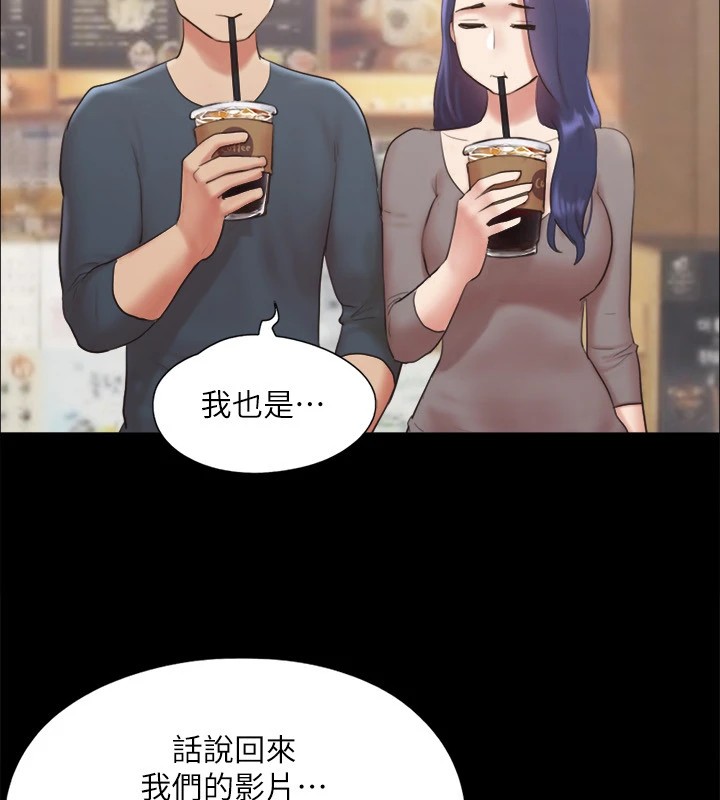 协议换爱(无码版)第128話-在鏡頭前興奮的韶恩