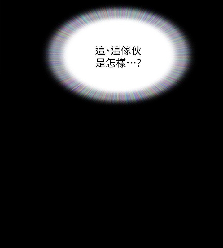 协议换爱(无码版)第128話-在鏡頭前興奮的韶恩