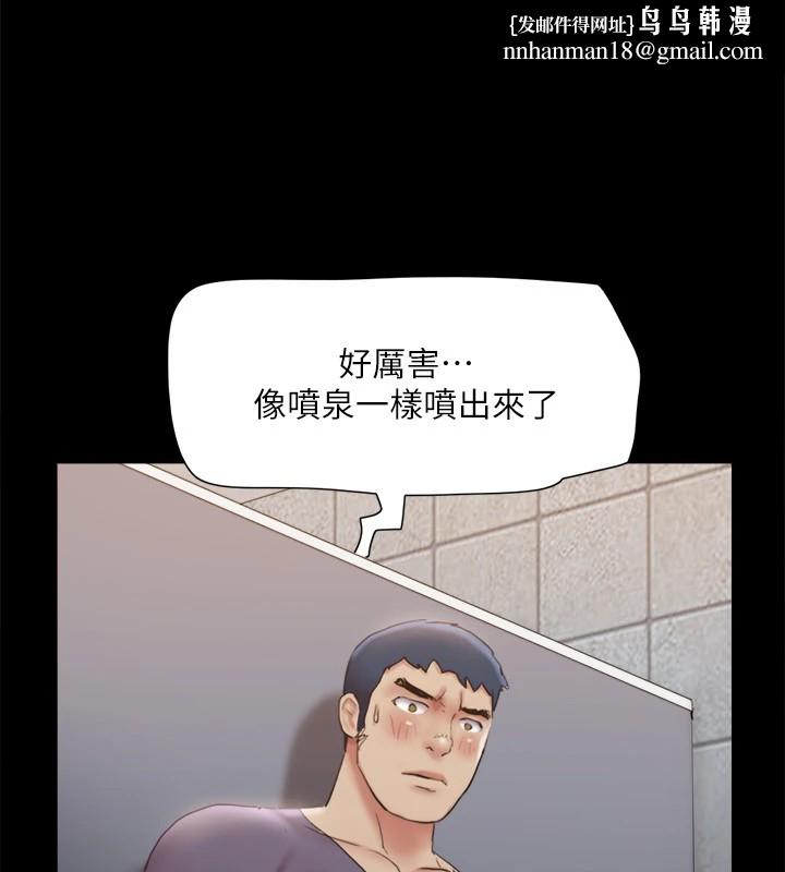 协议换爱(无码版)第128話-在鏡頭前興奮的韶恩