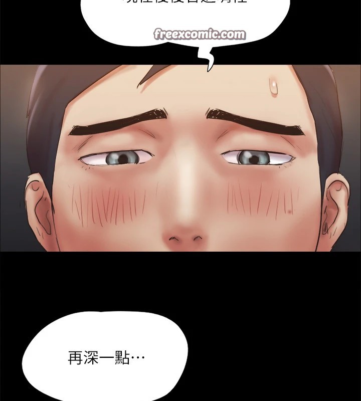 协议换爱(无码版)第128話-在鏡頭前興奮的韶恩