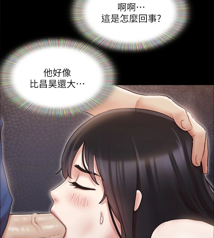 协议换爱(无码版)第128話-在鏡頭前興奮的韶恩