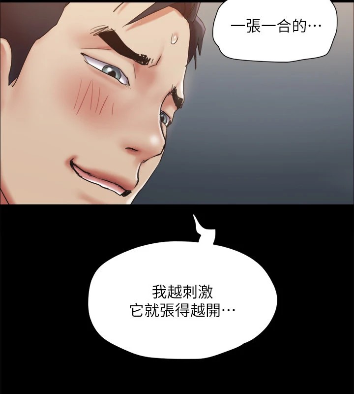 协议换爱(无码版)第128話-在鏡頭前興奮的韶恩