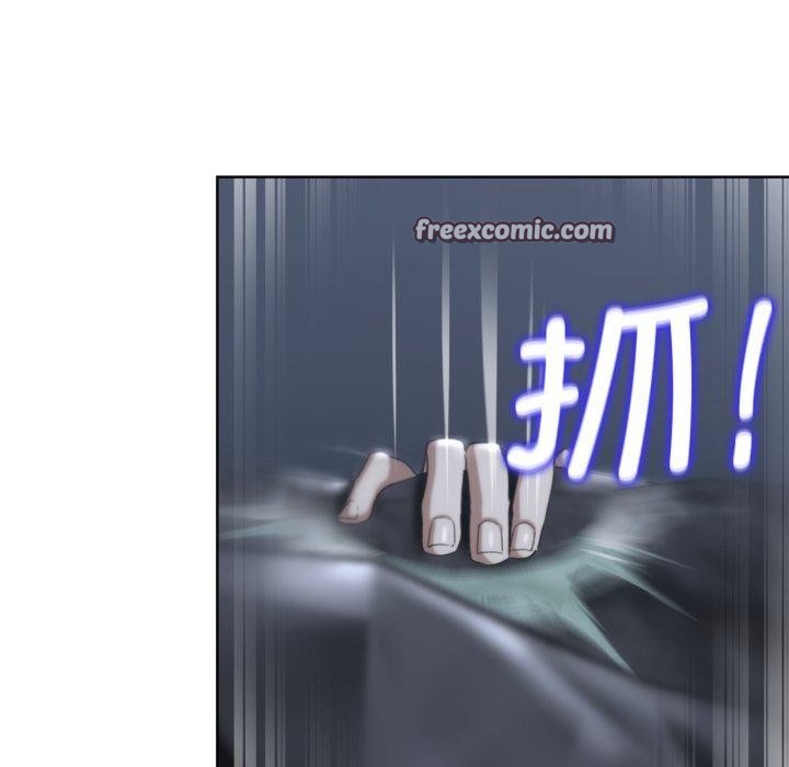 危险同学会第50話