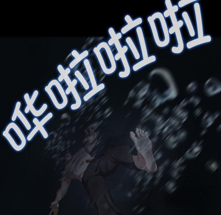 危险同学会第50話