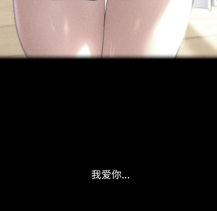 危险同学会第50話