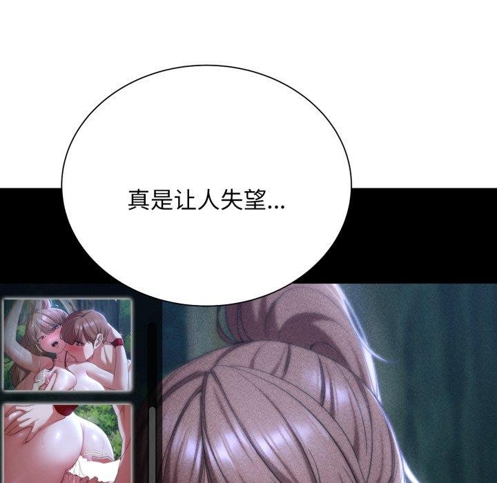 危险同学会第50話