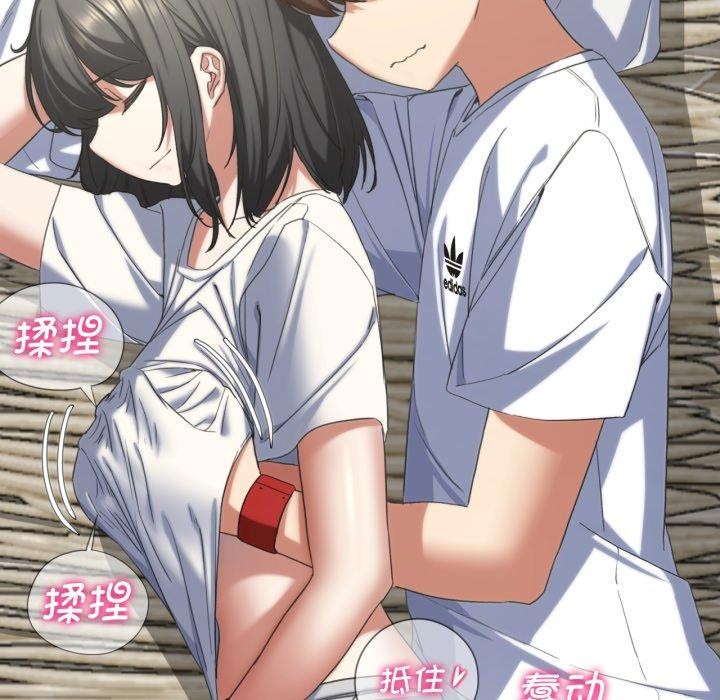 危险同学会第50話