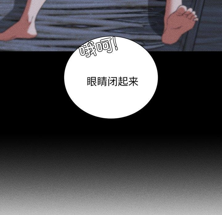 危险同学会第50話