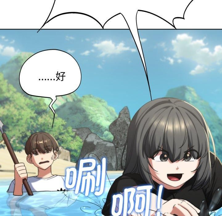 危险同学会第50話