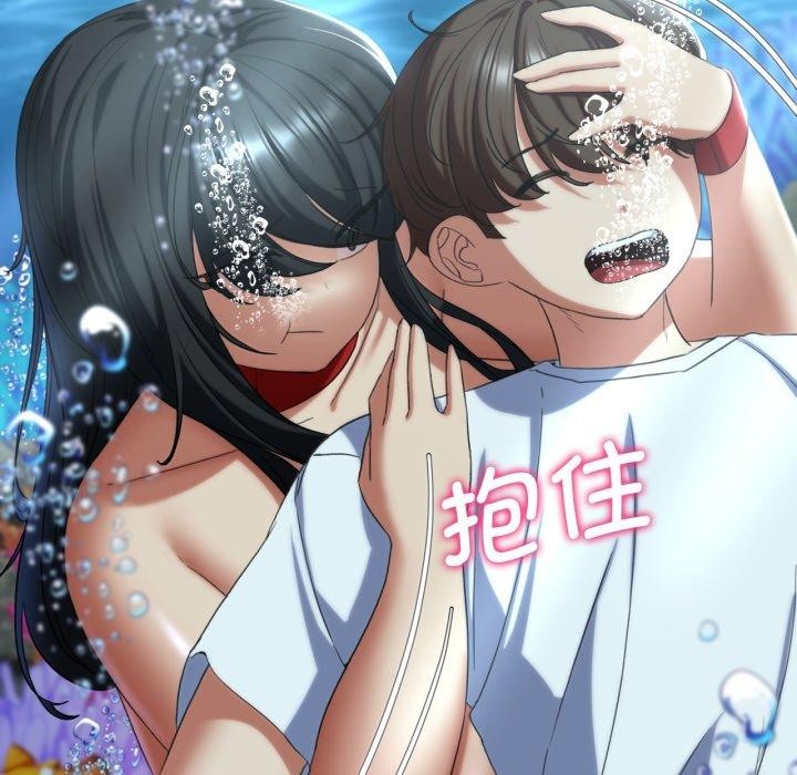 危险同学会第50話