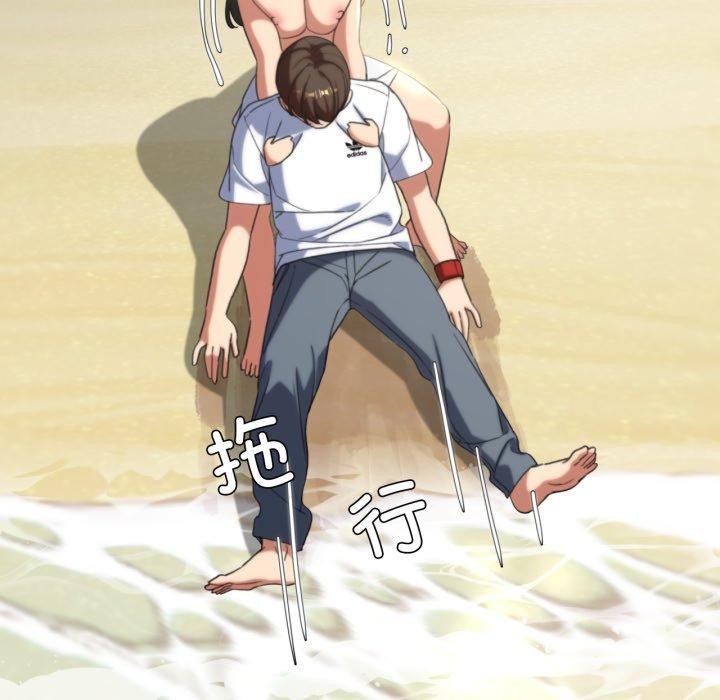 危险同学会第50話