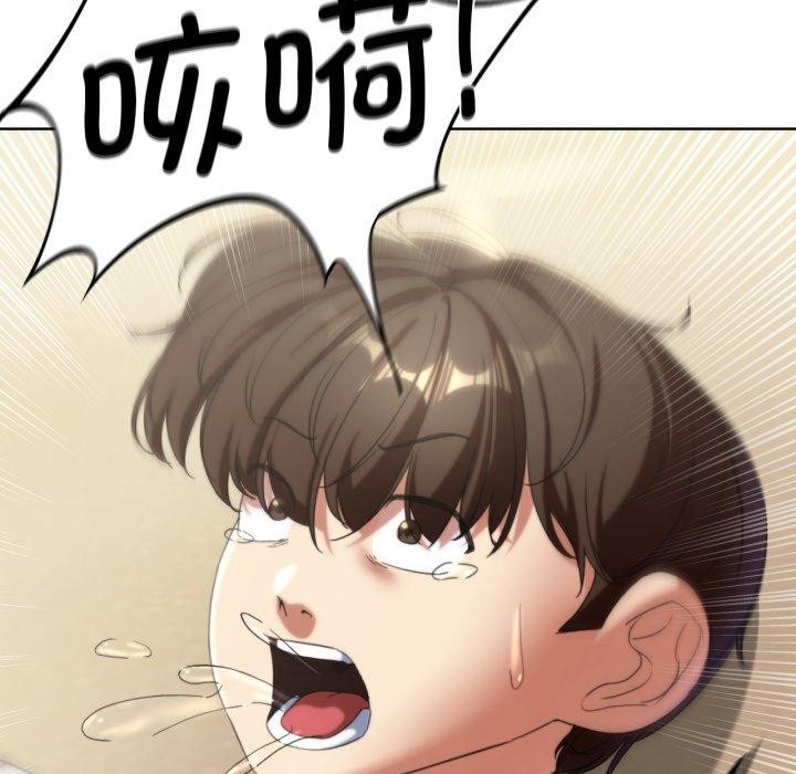 危险同学会第50話